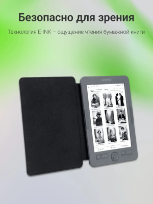 Купить Электронная книга Digma M1 6 E-ink HD Pearl темно-серый-1.png
